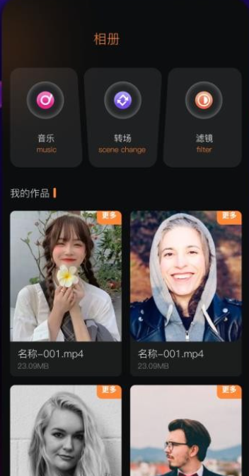 簡音樂編輯