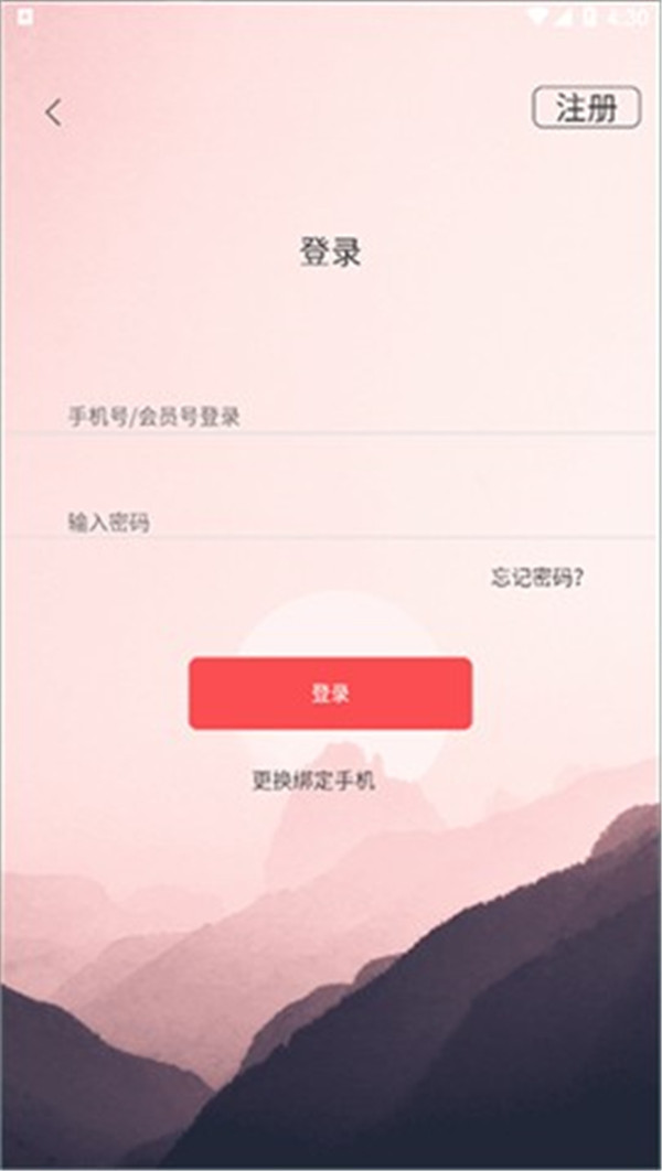 文旅通