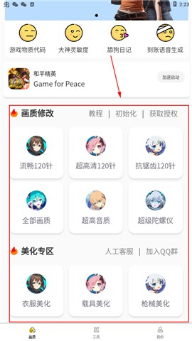 xl66666cn畫質(zhì)怪獸