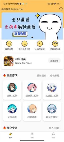 xl66666cn畫質(zhì)怪獸