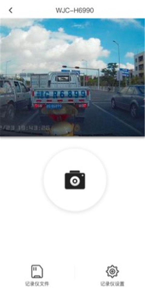 蟻路