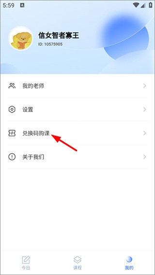 航線雅思