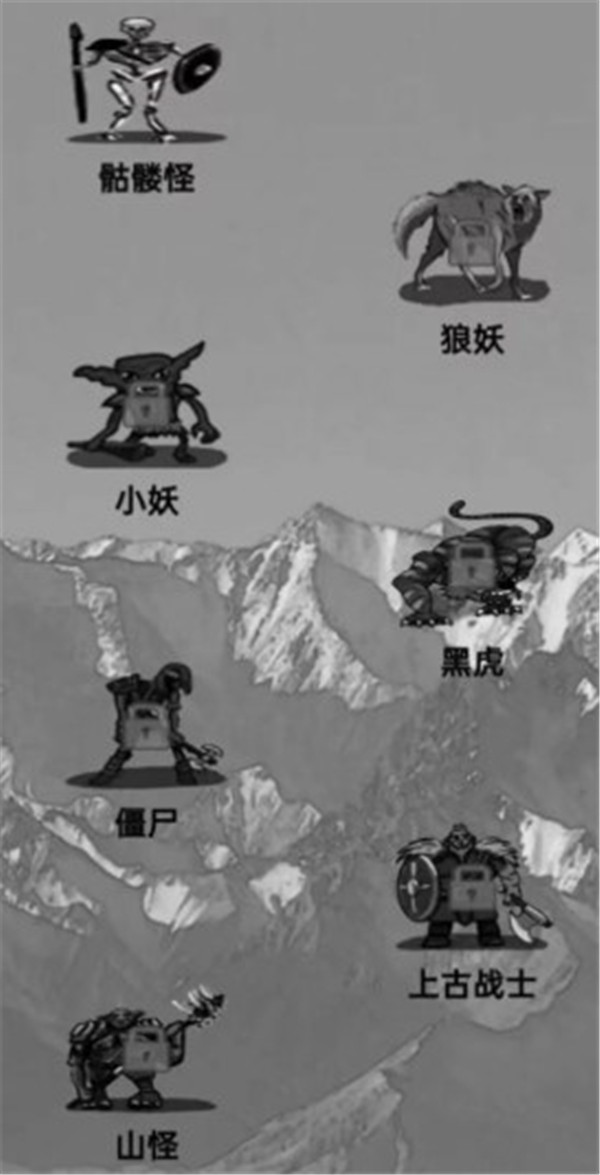 水西仙俠傳
