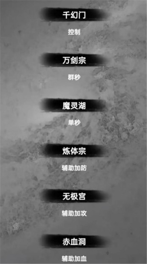 水西仙俠傳
