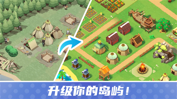 幸存者島嶼截圖1