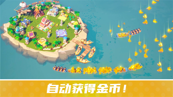 幸存者島嶼截圖5