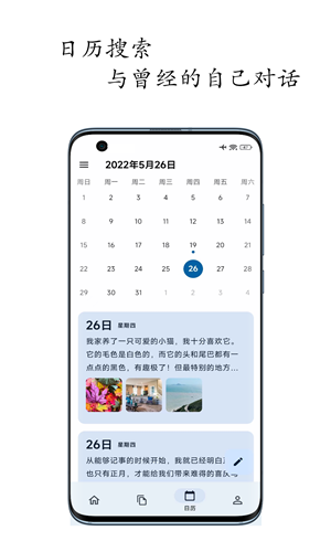 天悅?cè)沼浗貓D2