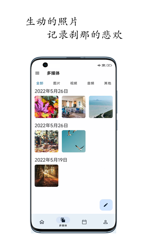 天悅?cè)沼浗貓D3
