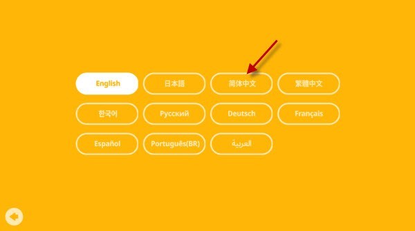 獵人酋長