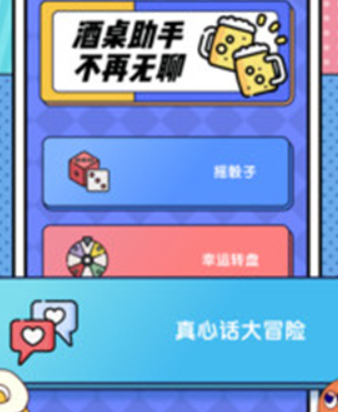 你比我猜