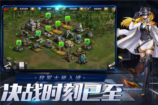 末日血戰(zhàn)截圖2