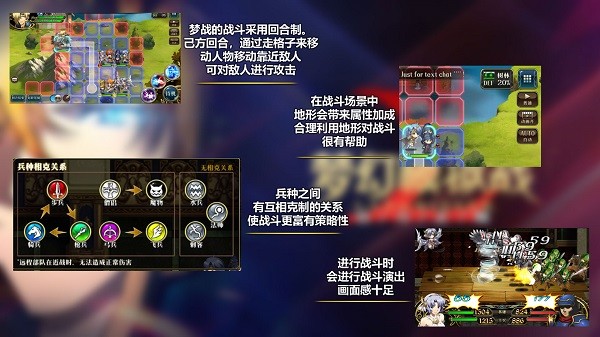 夢(mèng)幻模擬戰(zhàn)手游