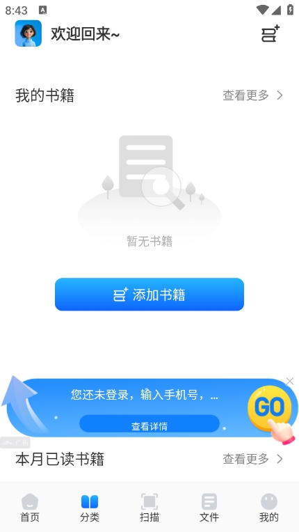 青蛙瀏覽器