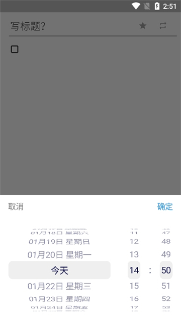 pendo筆記截圖2