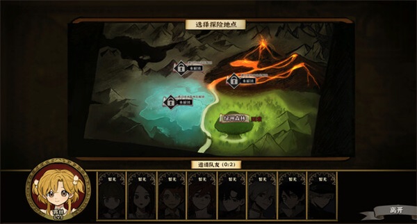 火山的女兒手游截圖4