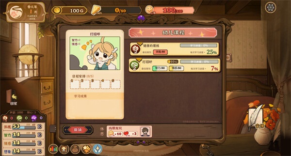 火山的女兒手游截圖3