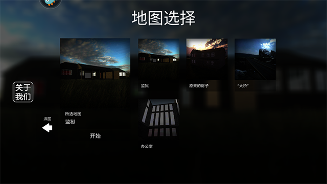 拆了老王家截圖1