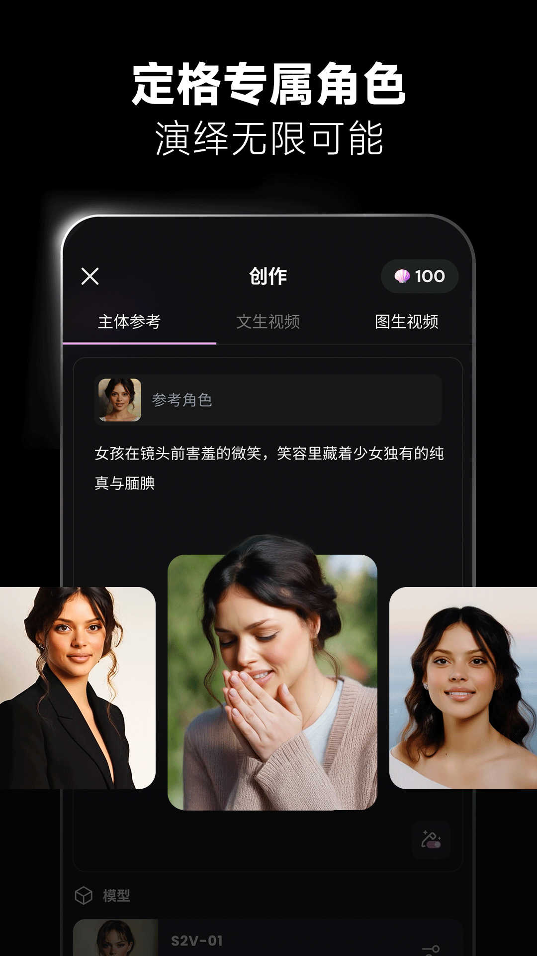 海螺視頻