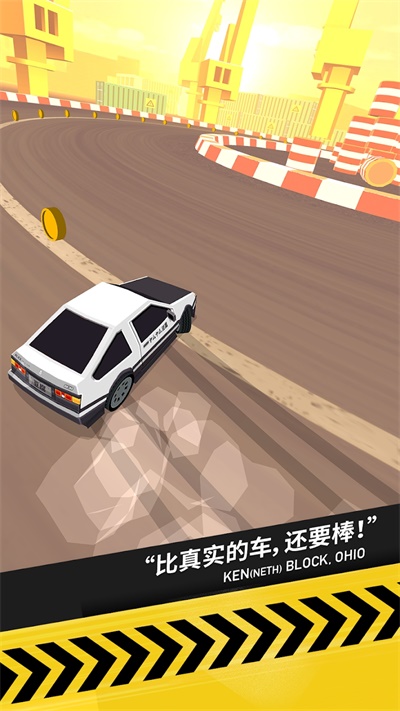 拇指漂移截圖8