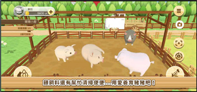 養(yǎng)豬場3D游戲截圖6