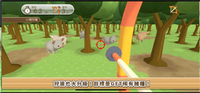 養(yǎng)豬場3D游戲截圖8