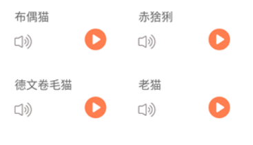 倉鼠翻譯器