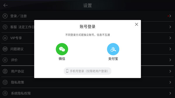 鋼琴鍵盤