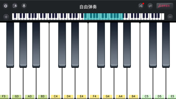 鋼琴鍵盤