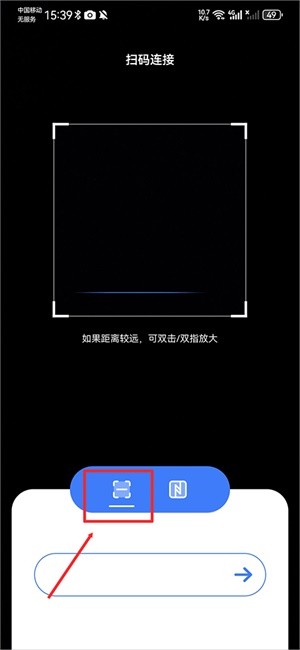 傳屏助手