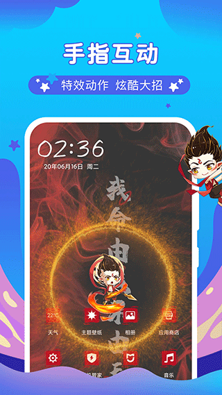 桌面萌寵總動(dòng)員截圖1