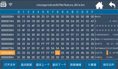 hex編輯器中文版