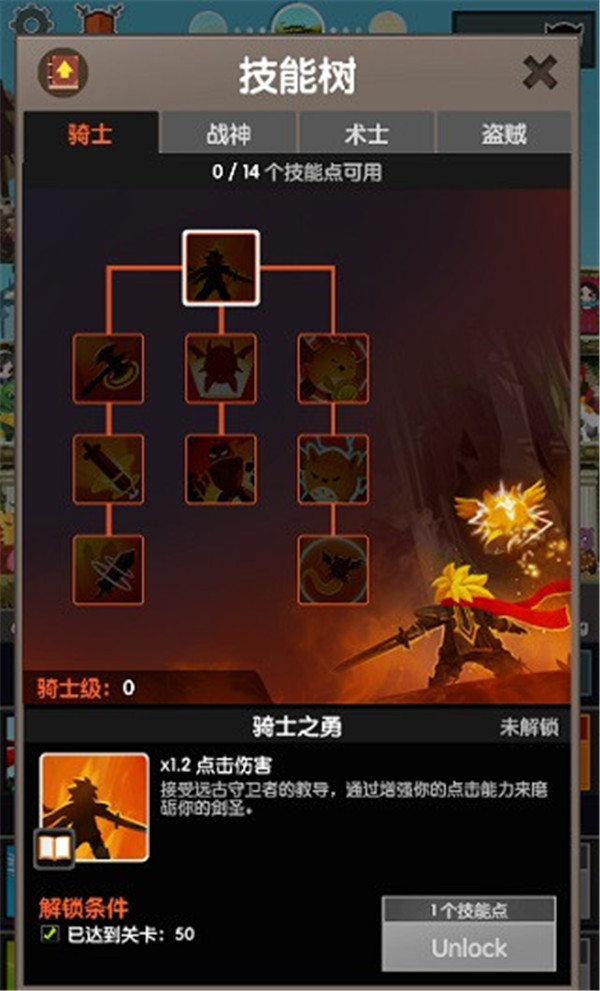 瘋狂點(diǎn)擊2中文版