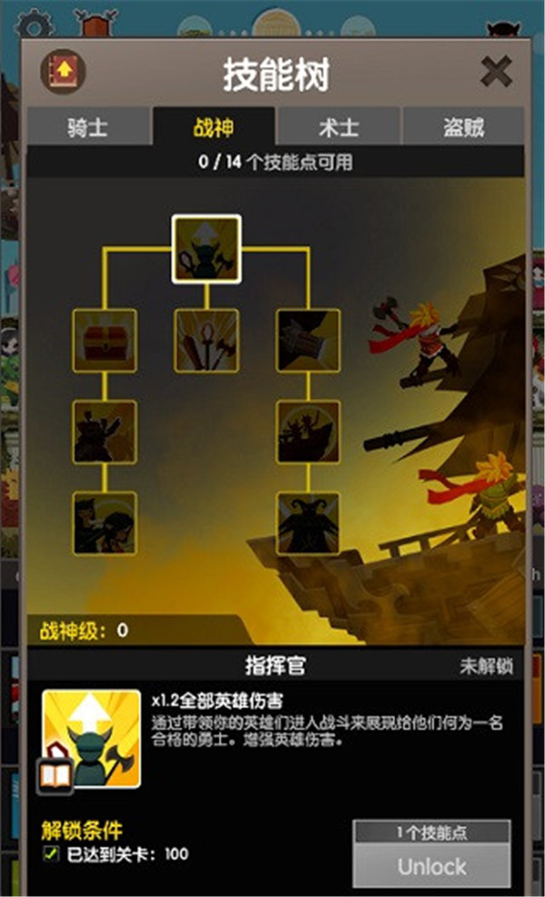 瘋狂點(diǎn)擊2中文版