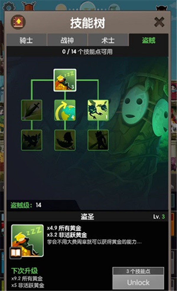 瘋狂點(diǎn)擊2中文版