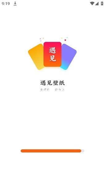 遇見壁紙