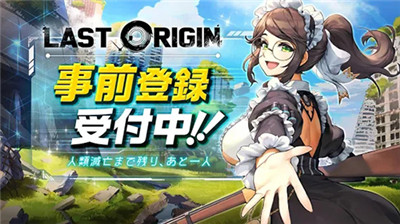 Last Origin截圖6
