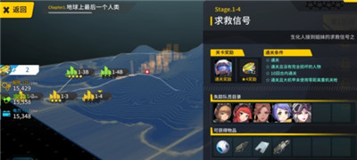 Last Origin