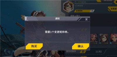 Last Origin