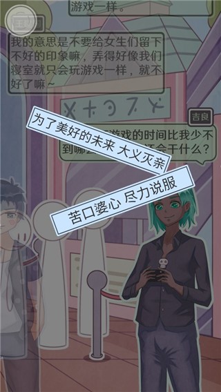 戀愛的酸甜苦辣官方版