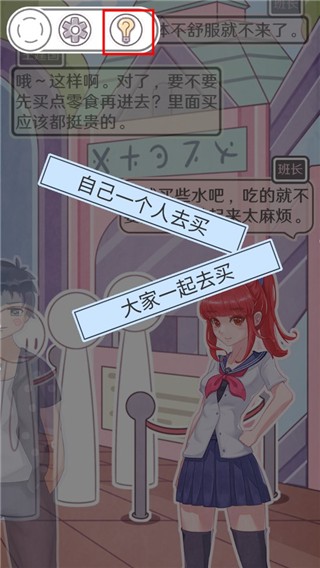 戀愛的酸甜苦辣官方版