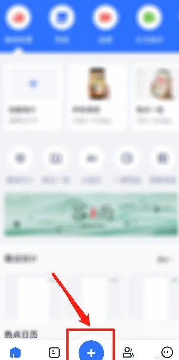 創(chuàng)客貼設計app