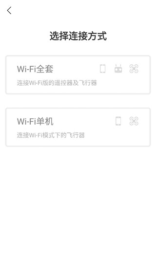 大疆無人機(jī)app