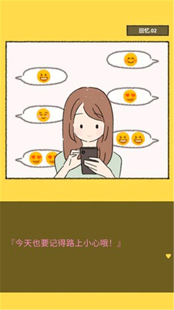 她的愿望終未實現(xiàn)漢化版截圖8