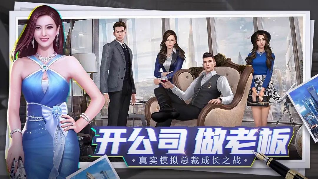商海風(fēng)云