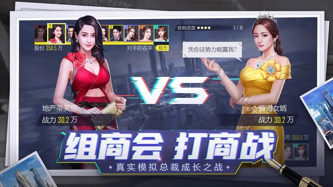 商海風(fēng)云
