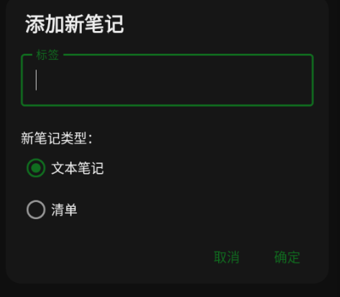 軒筆記