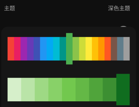 軒筆記