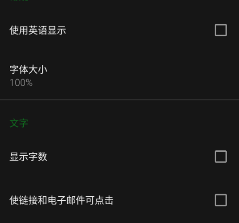 軒筆記