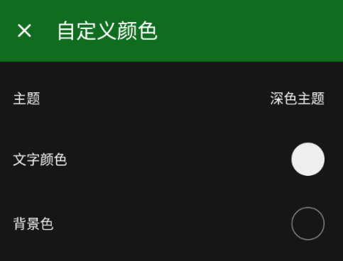 軒筆記