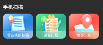 萬能翻譯君